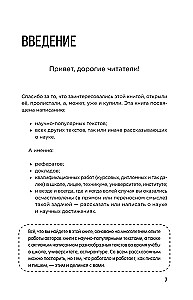 Mācāmies rakstīt rakstus, ziņojumus, referātus. Praktiski padomi un ieteikumi: no tēmas izvēles līdz publikācijai
