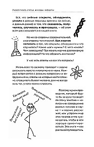 Mācāmies rakstīt rakstus, ziņojumus, referātus. Praktiski padomi un ieteikumi: no tēmas izvēles līdz publikācijai