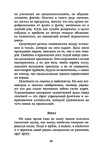 Из старых записей. Избранная проза. О литературном герое (комплект из 2-х книг)
