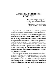 Несвоевременные мысли