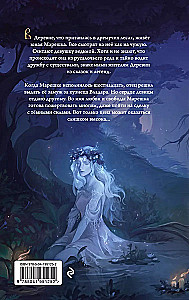 Rūsaļu burvība