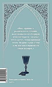 Братья Карамазовы. Том 2