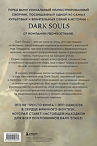 Komplekts no 2 grāmatām - Dark Souls mitoloģija. Bezdibeņa arhīvs (1. un 2. sējums)