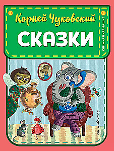 Pasakas