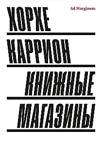 Grāmatu veikali