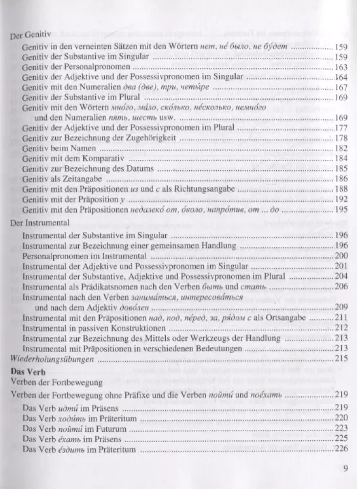 Krievu valoda vingrinājumos. Krievu valoda Ubungenā (vācu valodā runājošajiem)