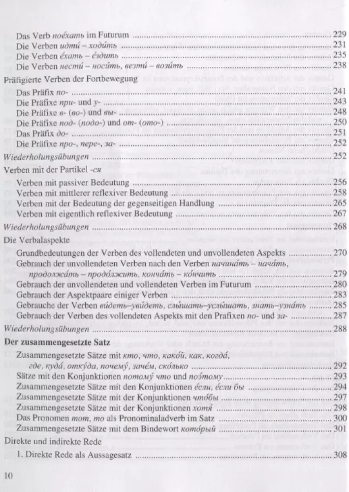 Krievu valoda vingrinājumos. Krievu valoda Ubungenā (vācu valodā runājošajiem)