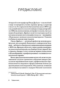 OnePlus terapija. Palīdzība nepieciešamības brīdī