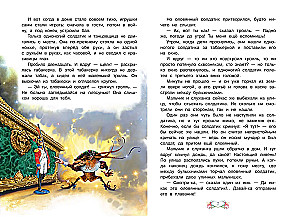 Стойкий оловянный солдатик. Принцесса на горошине