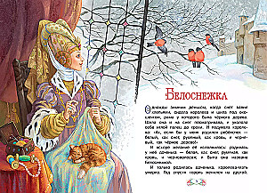 Baltais sniegpārsliņš
