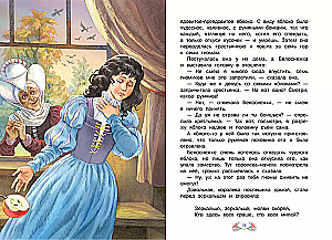 Baltais sniegpārsliņš