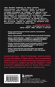 Kaislība uz indēm. Tu nekad neuzzināsi, ar ko var beigties tava tējas dzeršana