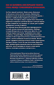 Ljubera. No pagalmu bandām līdz kriminālajām brigādēm