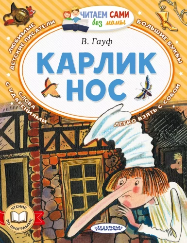 Kārļa Deguna