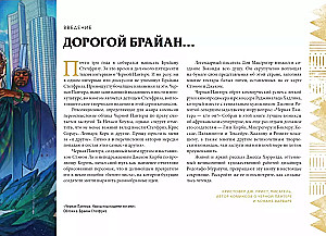 Melnā Pantera: Daudzveidīgā Vakanda Dž. Hērrolda