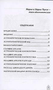 Astroloģija un Taro. Astroloģiskie atslēgas uz Arkāniem