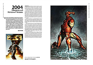 80 gadi un 80 nozīmīgas Marvel ilustrācijas