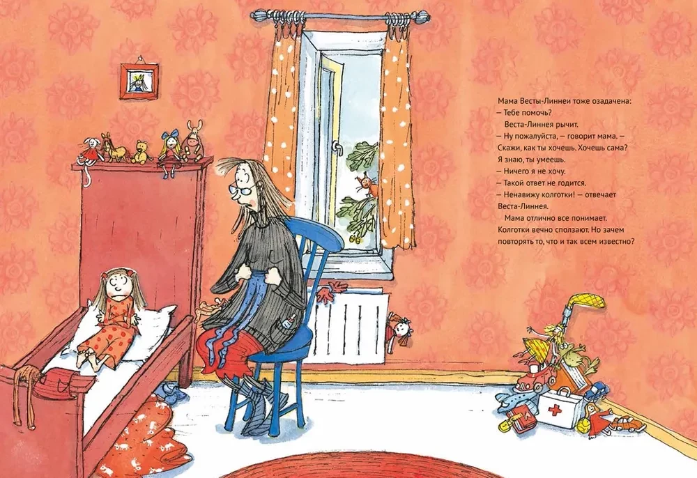 Vesta-Linneja un mamma-monstru