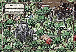 Minecraft. Grāmata par kartēm