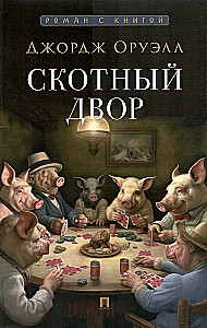 Saimniecības pagalms