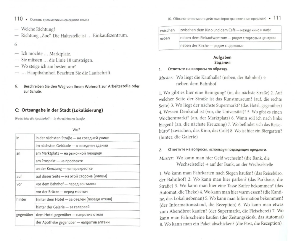 Vācu valodas gramatikas pamati. Noteikumi. Prakse. Komunikācija