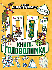 Minecraft stilā. 1000 un 1 mīkla