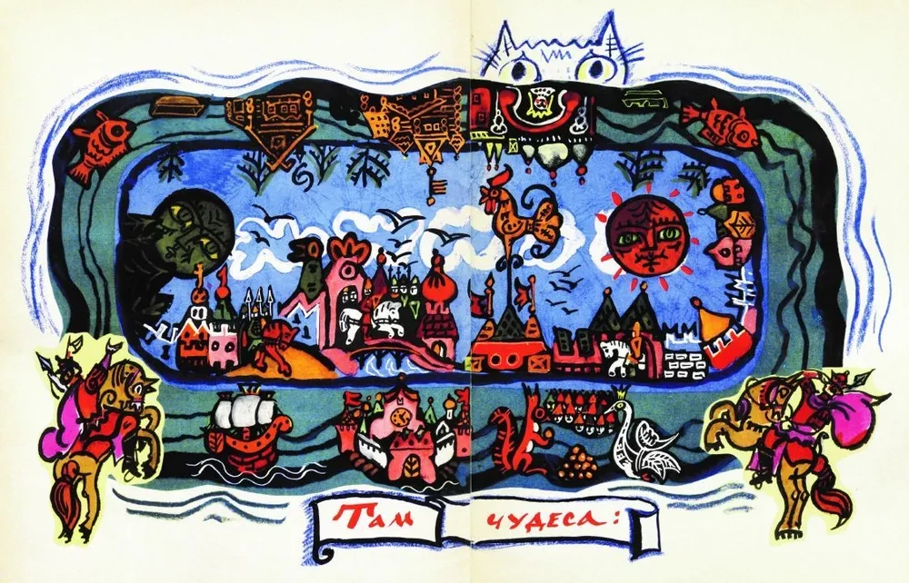 Pie jūras. Prologs dzejai "Ruslans un Ludmila"