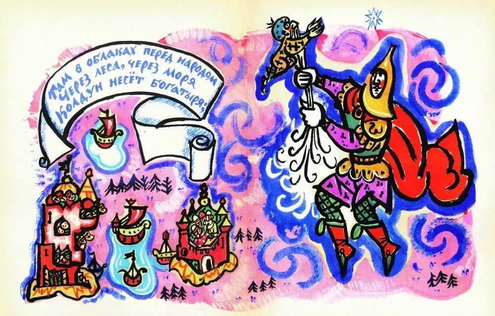 Pie jūras. Prologs dzejai "Ruslans un Ludmila"