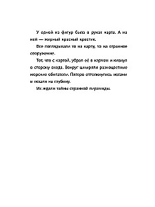 Minecraft Hronikas Vudsporta: Dodamies dziļumā. 3. daļa