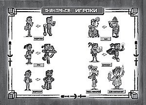 Hronikas Vudsporta: Spēle sākas! 1. daļa