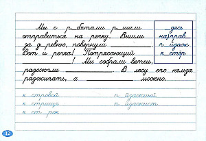 Mācos vārdu vārdus. Ātrā palīdzība. 4. klase