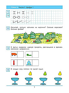 Īss kurss sagatavošanai skolai matemātikā. Darba burtnīca bērniem 5-6 gadu vecumā