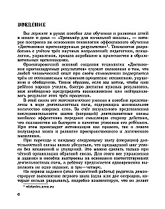 Veidojam matemātiskās prasmes. 3-4 klase. Trenažieris sākumskolai