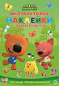 Развивающая книжка с многоразовыми наклейками и стикер-постером - Ми-ми-мишки