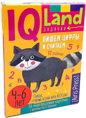 Daudzreizējās kartītes ar IQ marķieri. Rakstām ciparus un skaitām (komplekts ar marķieri)