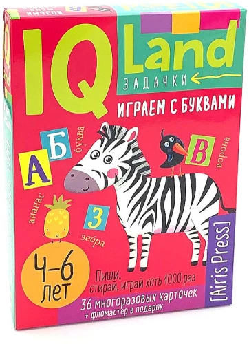 Daudzreiz lietojamas kartītes ar IQ marķieri. Spēlējam ar burtiem (komplekts ar marķieri)