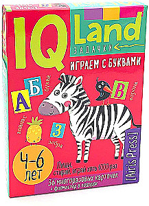Daudzreiz lietojamas kartītes ar IQ marķieri. Spēlējam ar burtiem (komplekts ar marķieri)