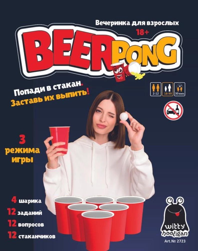 Galda spēle - Beer pong