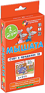 Pelēni. Skaitīšana līdz 10. Kartīšu komplekts