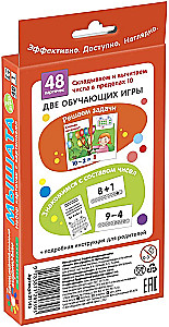 Pelēni. Skaitīšana līdz 10. Kartīšu komplekts