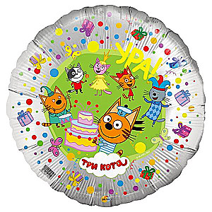 Folijas balons - Trīs kaķi. Ar dzimšanas dienu (18/45cm)