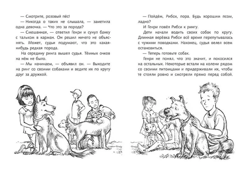 Генри Хаггинс