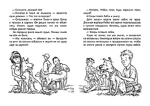 Генри Хаггинс