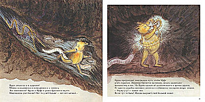 Miska Brūno dārzā