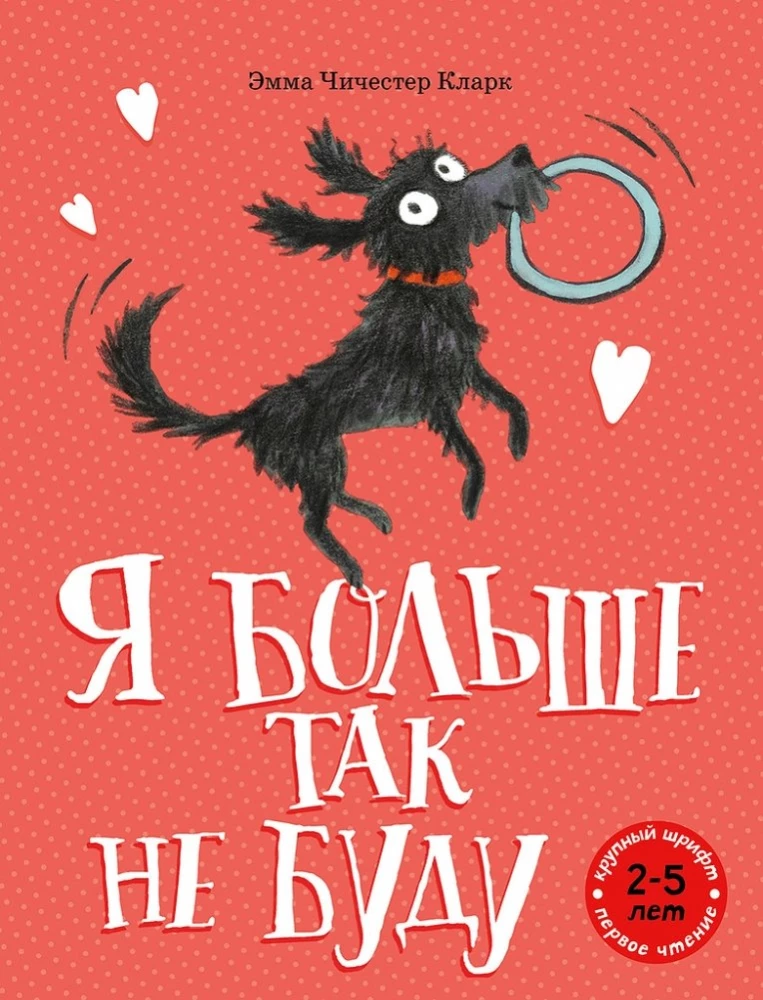 Es vairs tā nedarīšu