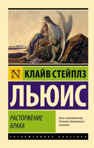 Izšķiršanās no laulības