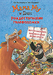 Mamma Mu un Kraks. Ziemassvētku mīklas grāmata ar uzdevumiem un uzlīmēm