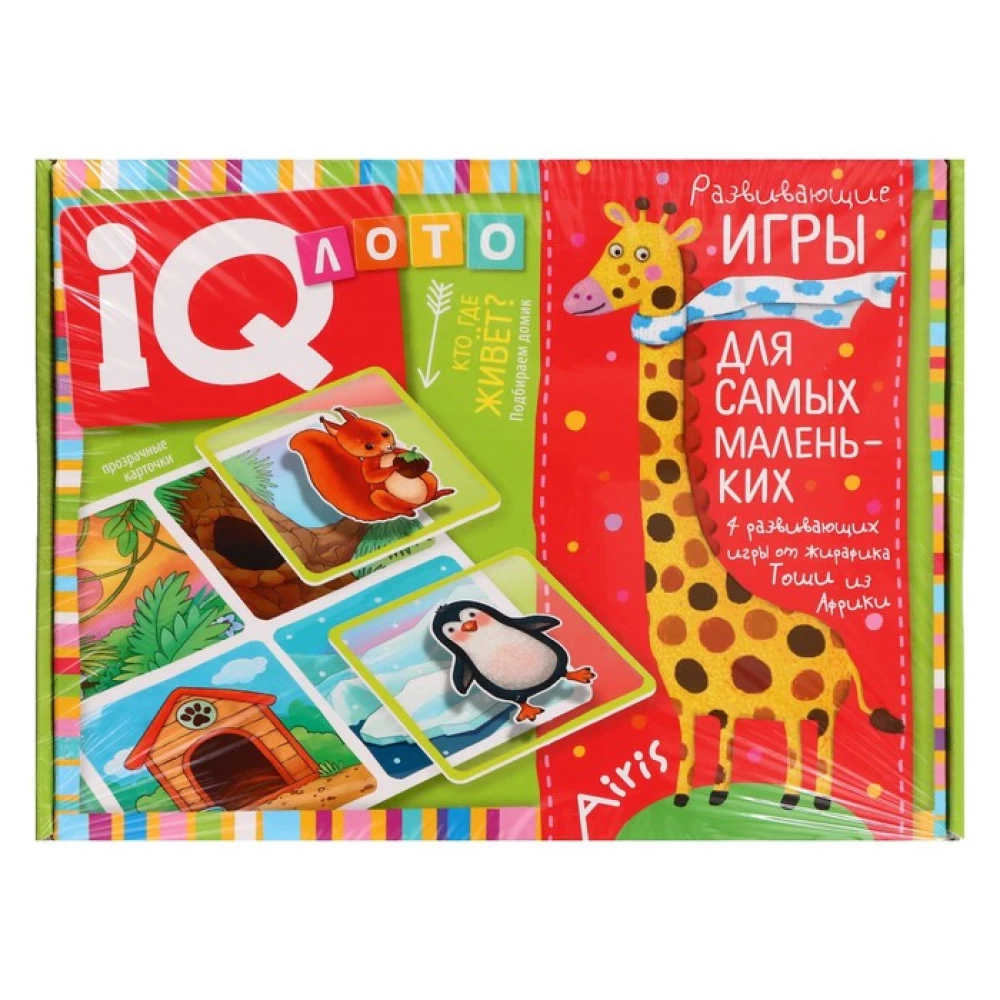 Plastmasas loto mazajiem. Kas kur dzīvo? Izvēlamies mājiņu