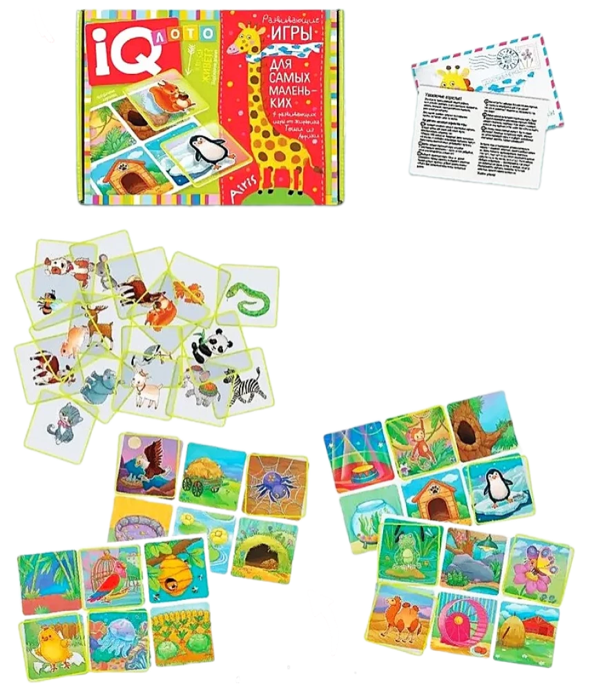 Plastmasas loto mazajiem. Kas kur dzīvo? Izvēlamies mājiņu