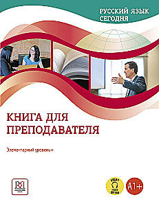 Krievu valoda šodien. Elementārais līmenis+ (A1+). Grāmata skolotājam